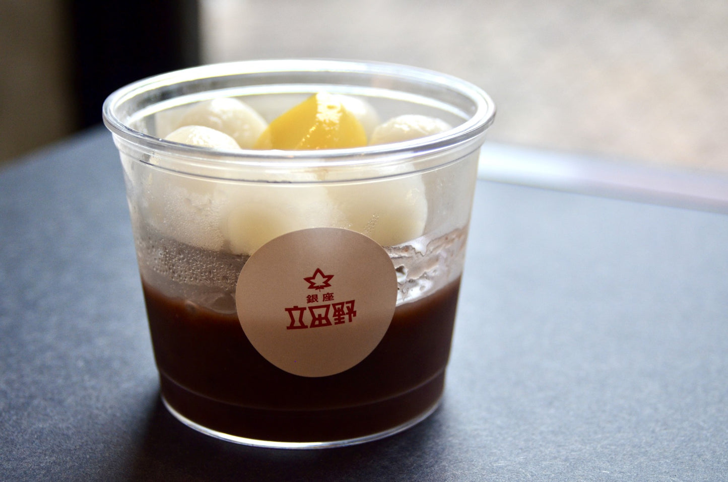 冷し田舎白玉ぜんざい【冷蔵便】