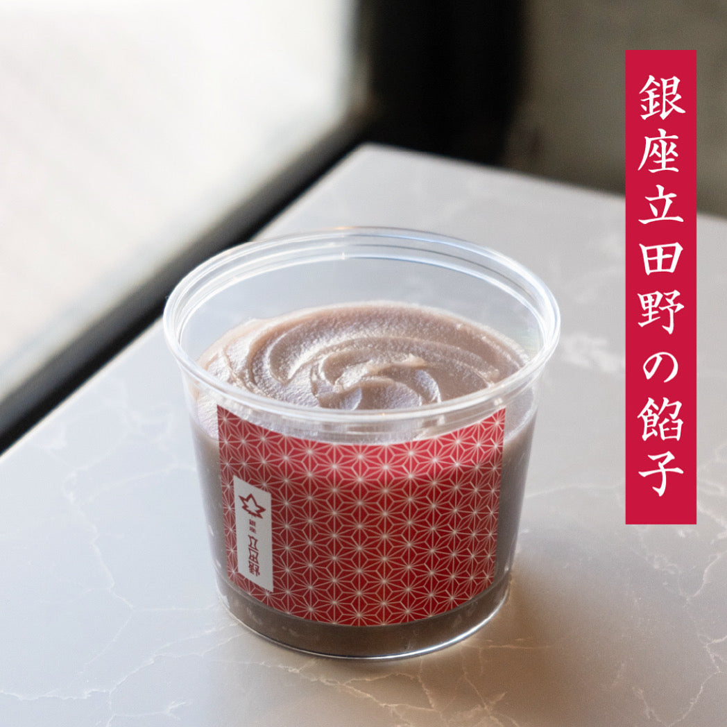 こしあん【冷蔵便】